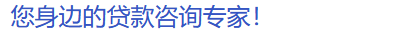 重庆房产抵押贷款逾期多久房子会被拍卖还能住多久